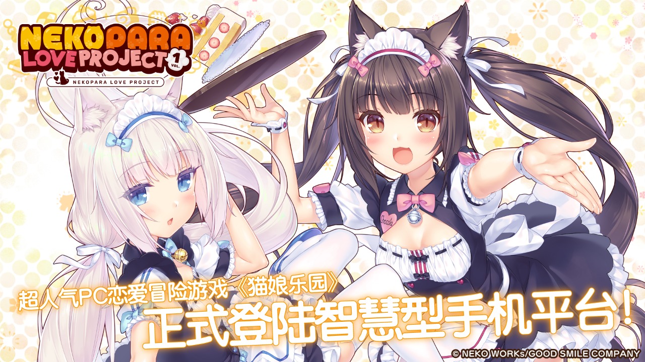 貓娘樂園好玩嗎 貓娘樂園玩法簡(jiǎn)介