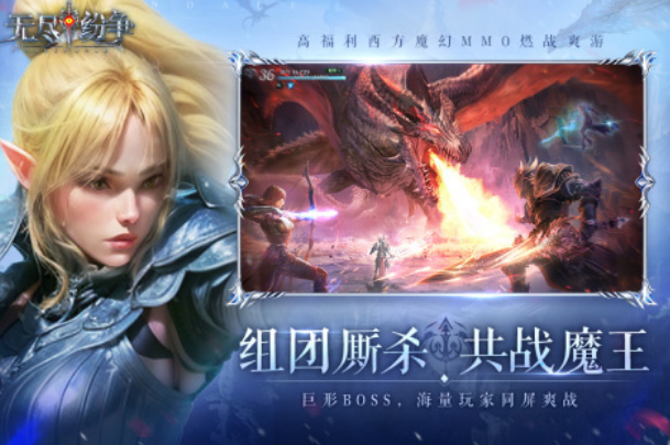 男生玩什么游戏 高人气的男生手游下载大全2025截图