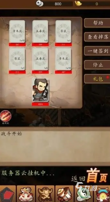 有意思的三国单机版手机游戏有哪些2025 耐玩的三国单机版手机游戏合集