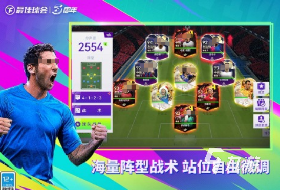 受歡迎的單挑足球游戲哪里下載2025有趣的單挑足球手游盤點(diǎn)
