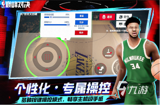 受欢迎的篮球游戏哪里下载2025有趣的篮球手游排名