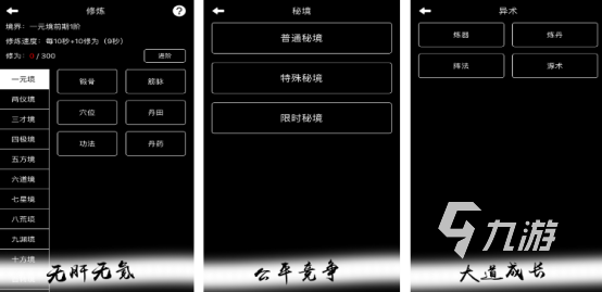 经典的神魔游戏有哪几个2025耐玩的神魔手游排行榜