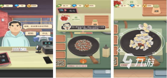 单机小游戏下载中文版下载哪些 2025有趣的单机手游下载推荐