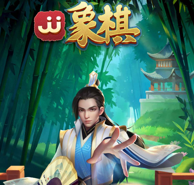 2025年象棋下载游戏排行榜 益智的象棋游戏推荐截图