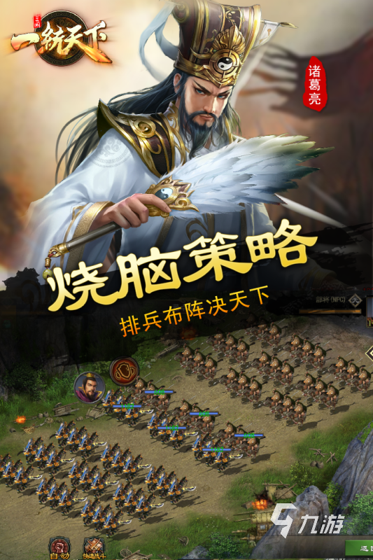 耐玩的某六字游戏是什么游戏2025 流行的六字游戏合集
