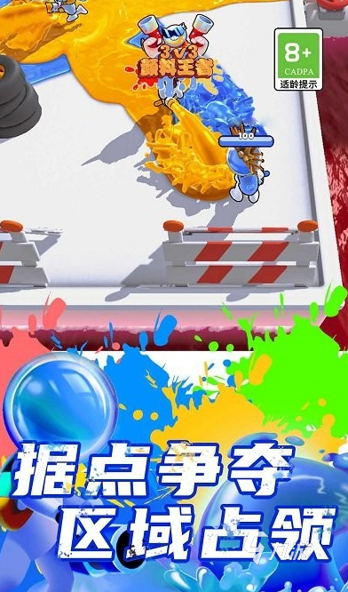 3人能玩什么游戏盘点 2025必玩的多人游戏合集