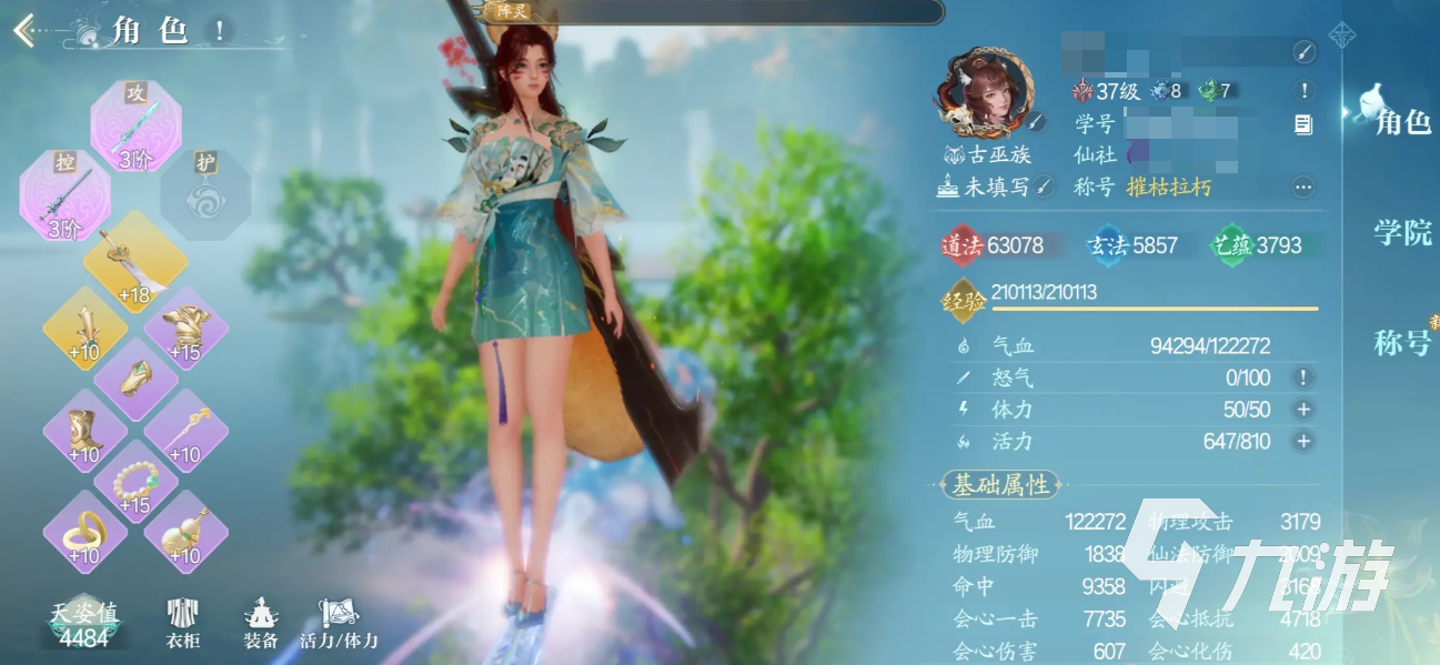 诛仙2什么职业好 诛仙2手游什么职业好用
