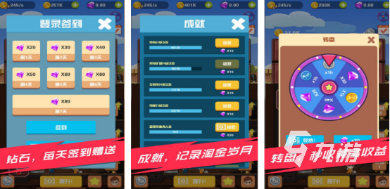 一个13年类似挖矿的游戏叫什么受欢迎的采矿手游推荐2025