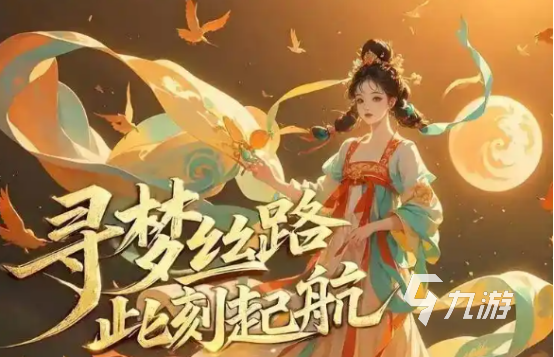 最新网络游戏一览表分享 2025有趣的新游戏推荐
