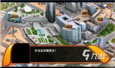 2025必玩的橙光免费游戏推荐 有哪些橙光免费游戏盘点