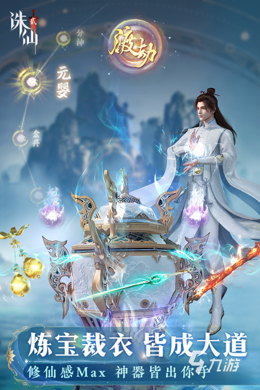 最好玩的3d手机网游在哪里 2025必玩的3d手机网游盘点