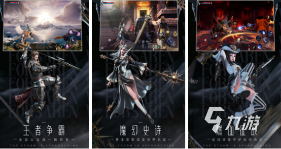大型欧美rpg汉化游戏推荐哪些2025流行的欧美rpg手游盘点