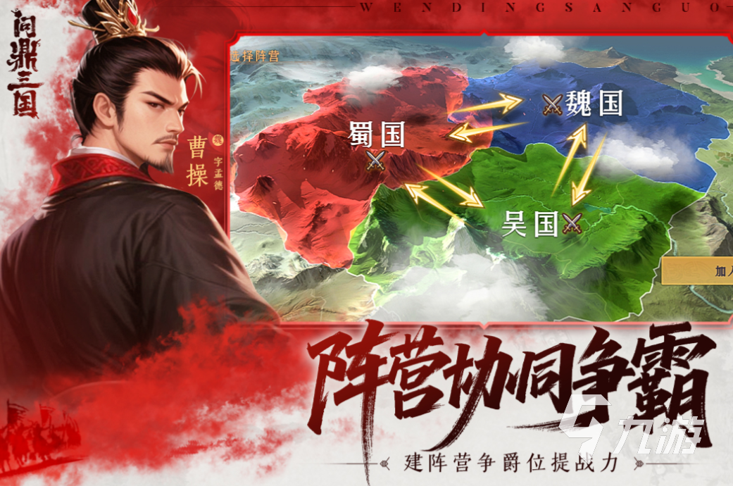 好玩的打仗游戏手机版有哪些 有趣的打仗游戏盘点2025