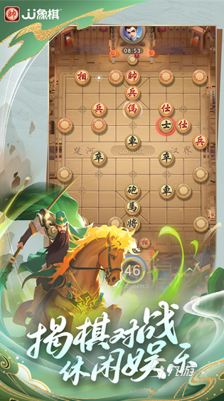 經(jīng)典的單機(jī)象棋大全 2025好玩的象棋單機(jī)手游盤點(diǎn)