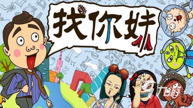 找字游戲哪些值得下載2025 可玩性高的找字游戲推薦