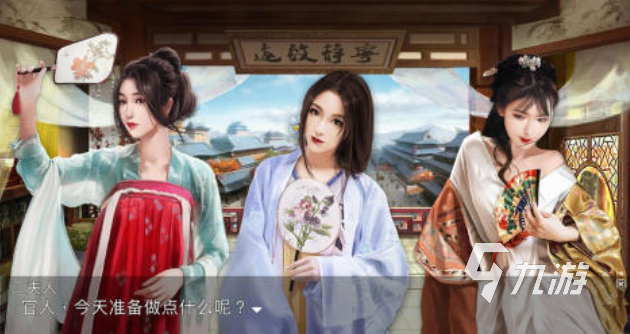 当皇帝可以自由封妃的游戏叫什么 免费的皇帝游戏下载2025