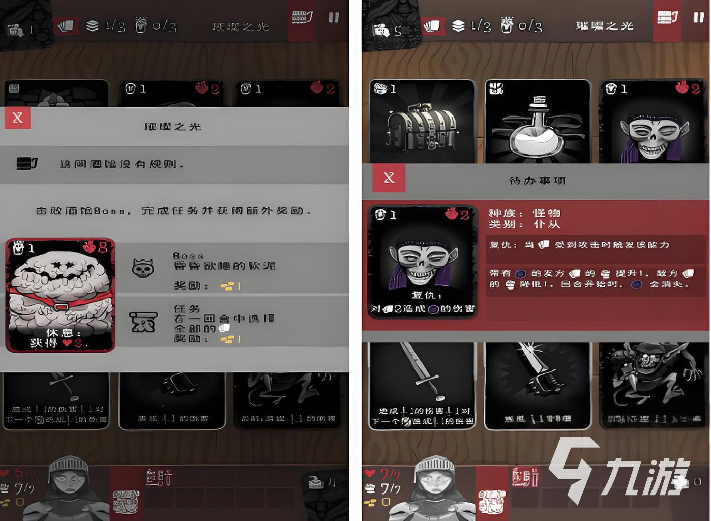 值得玩的卡片游戏推荐 2025可玩性比较高的卡片游戏合集