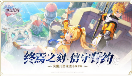 二次元开放世界手游有哪些 2025必玩的二次元开放世界游戏盘点
