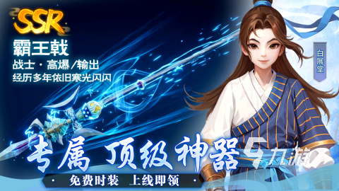 2025什么rpg手机网游好玩分享 必玩的rpg网游合集