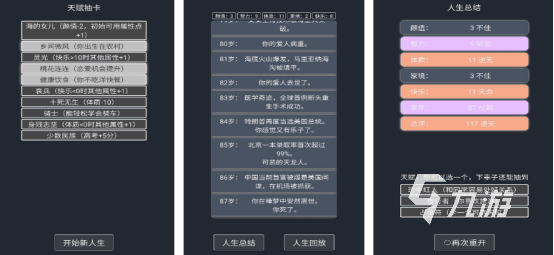 热门的家族传承游戏有哪些2025高人气的家族传承手游推荐