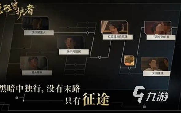 刺激的間諜游戲下載介紹2025 高熱度的間諜游戲分享