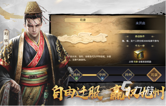 游族网络有什么出名的游戏2025流行的游族手游下载推荐
