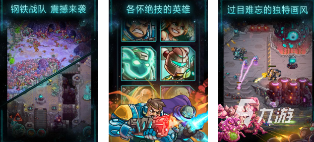 2025火熱的戰(zhàn)爭(zhēng)的相關(guān)塔防游戲盤(pán)點(diǎn) 趣味性強(qiáng)的塔防戰(zhàn)爭(zhēng)游戲合集