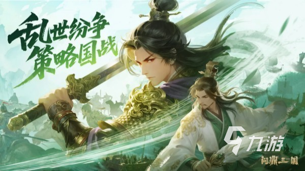 2025年最火slg手游大全 必玩的slg战略手游推荐