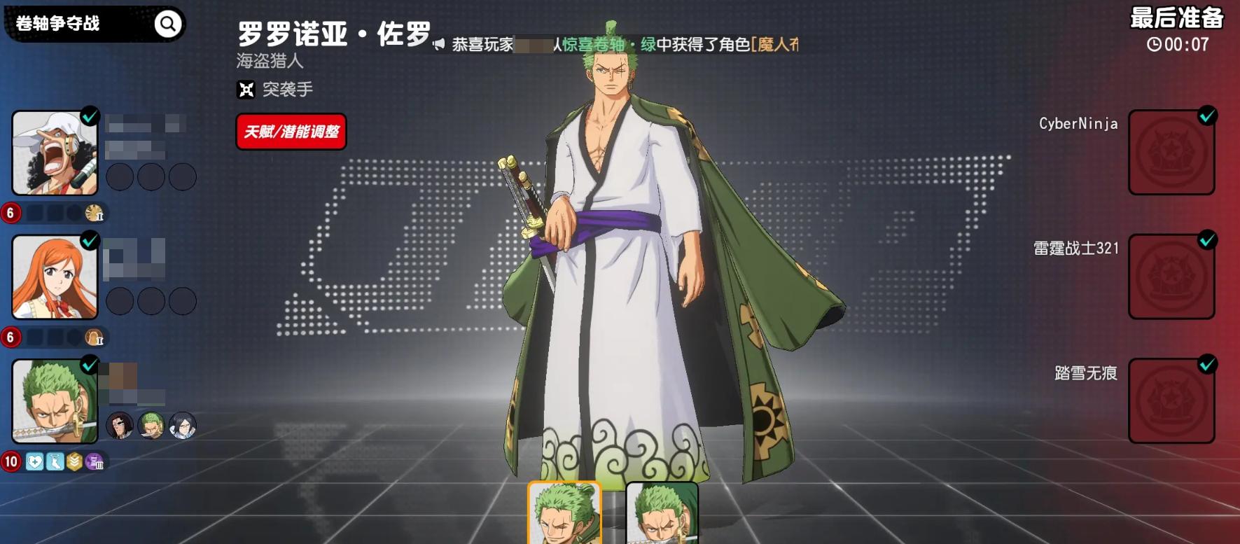 漫畫群星大集結(jié)下載地址 漫畫群星大集結(jié)怎么下載截圖