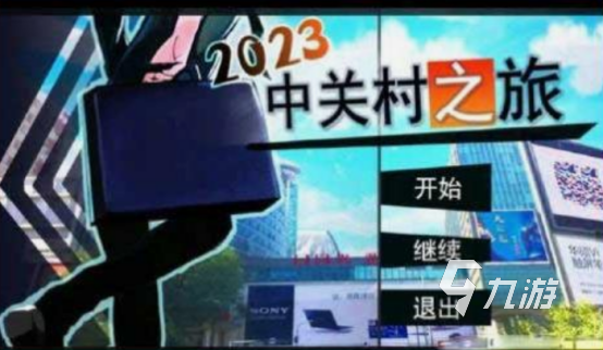 橙光好玩的游戏推荐 2025免费的橙光手游下载盘点