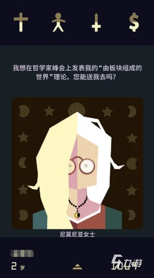 趣味性高的女王游戏是什么 2025火爆的女王游戏大全