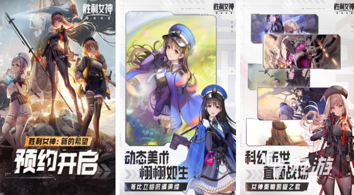 免費(fèi)的街機(jī)射擊游戲排行榜前十名 流行的射擊游戲大全2025