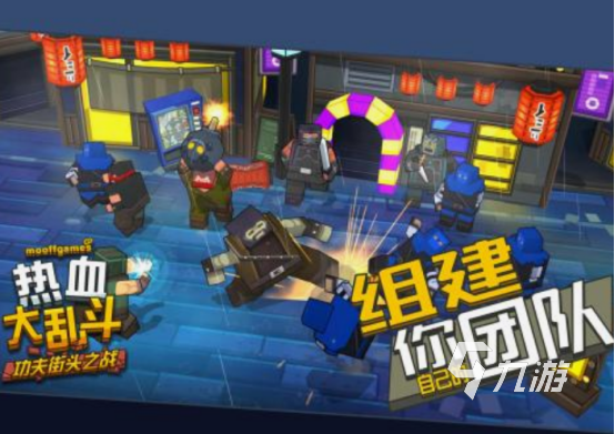 支持4个人玩的街机游戏盘点 2025好玩的4人街机手游分享
