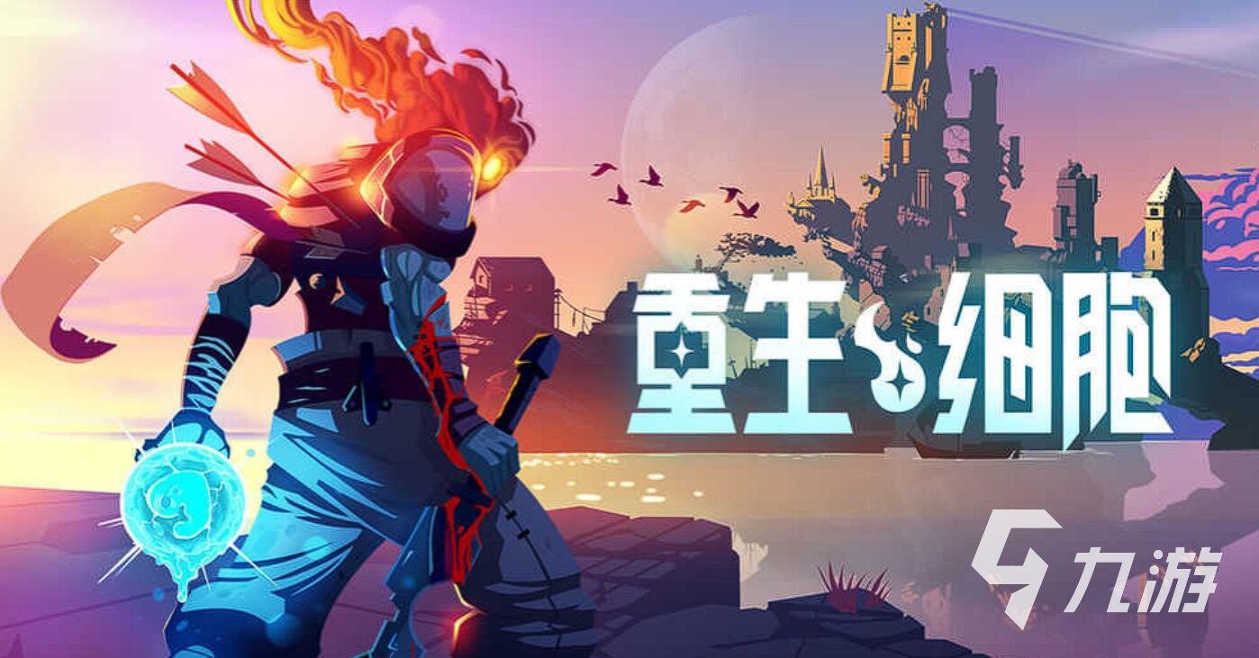 像素游戏单机必玩榜 2025最耐玩的像素单机手游推荐