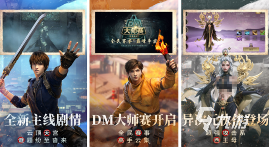 大型3d手游在哪里下载高人气的大型3d手游推荐分享2025