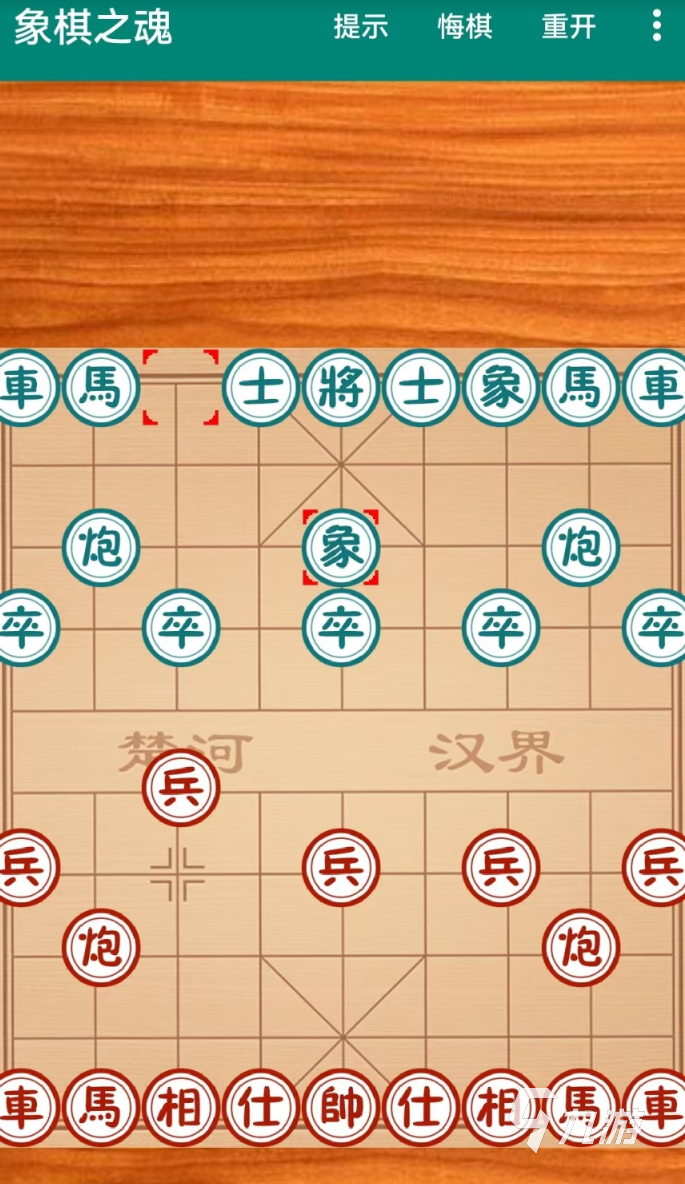 2025年象棋下載游戲排行榜 益智的象棋游戲推薦