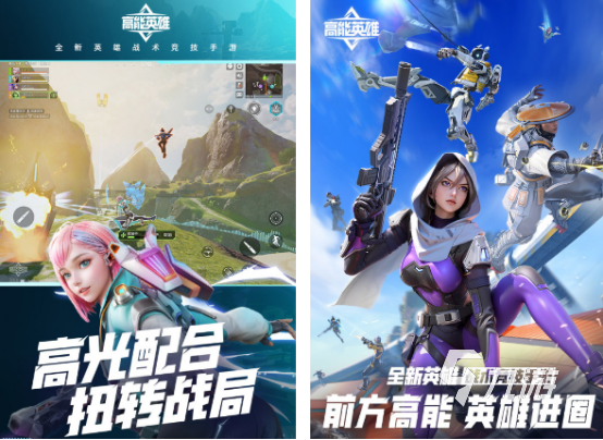 好玩的第一人称射击网游合集 2025流行的第一人称射击网游大全