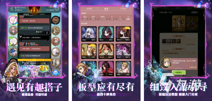 男女聚会玩的小游戏下载合集 免费的多人游戏排行榜2025