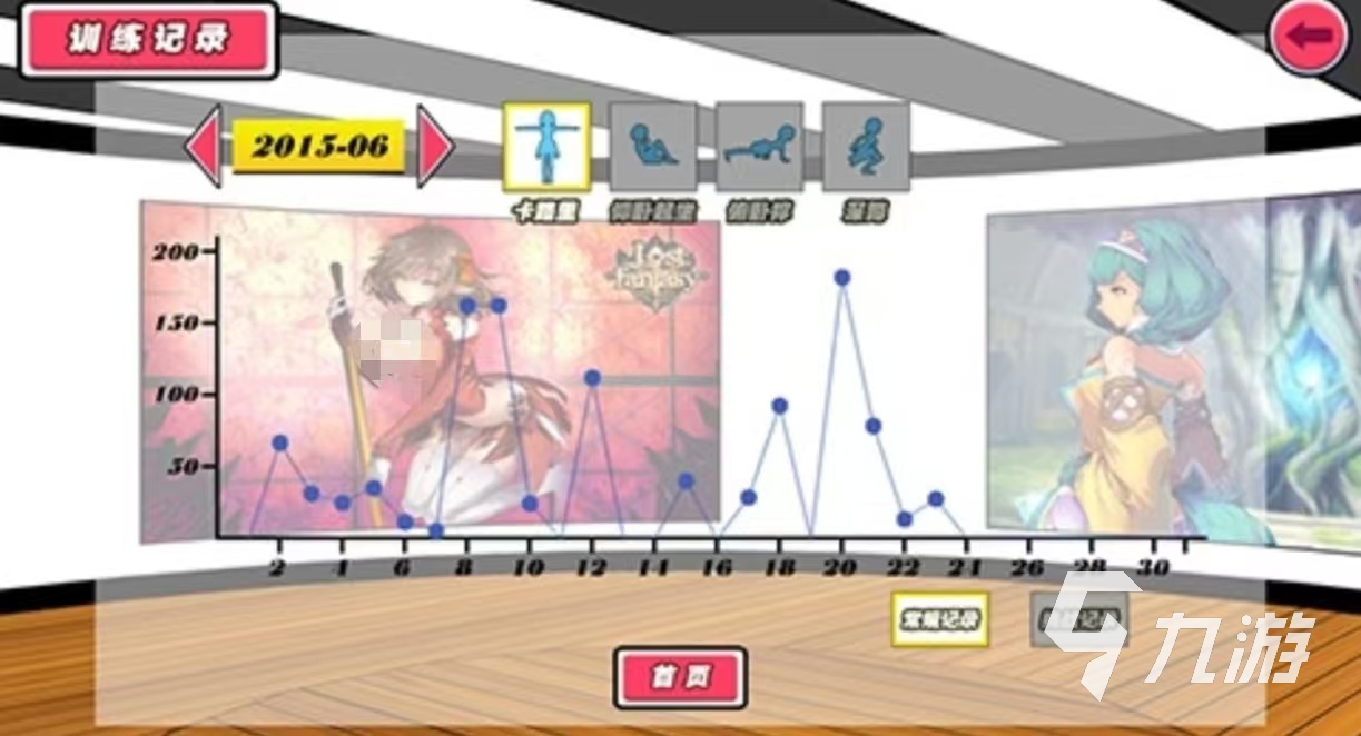 有什么好玩的女生恋爱游戏推荐 可以谈恋爱的手游排行榜2025