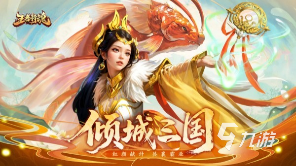 2025最新手游有哪些 必玩的高人气新游排行榜