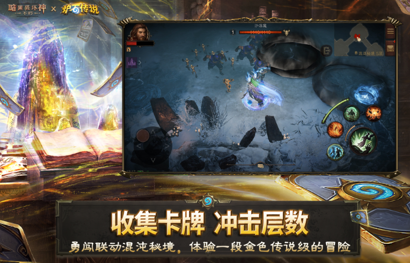 大型欧美rpg汉化游戏推荐哪些 2025流行的欧美rpg手游盘点截图