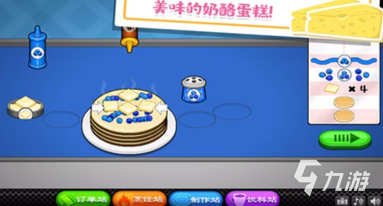 老爹的店系列游戏大全下载2025 经典好玩的老爹手游都有哪些