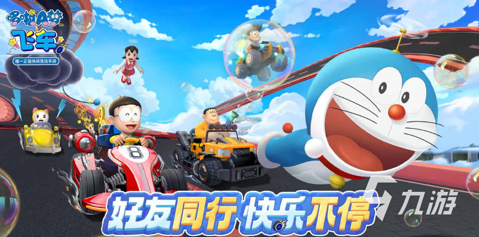 2025热度高的哆啦a梦同人游戏推荐 好玩的哆啦A梦的游戏汇总