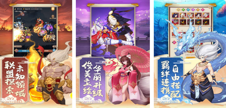 经典的神魔游戏有哪几个 2025耐玩的神魔手游排行榜截图
