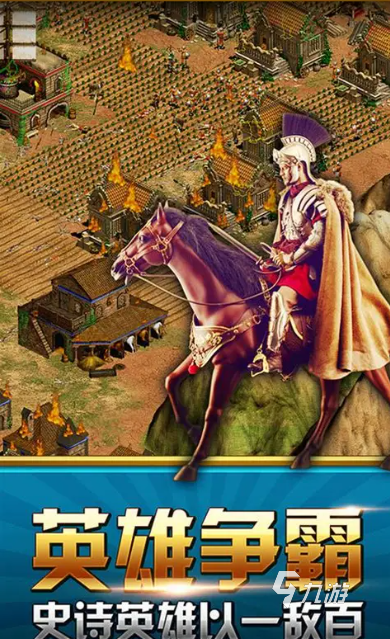 受欢迎的正经游戏推荐2025 正经游戏哪些值得下载