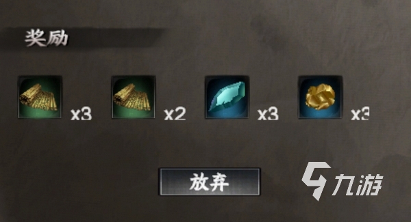 下一站江湖2白霜茗在哪 下一站江湖2手游白霜茗坐标位置介绍