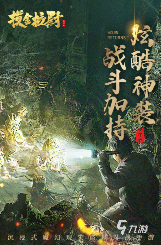 经典刺激的小游戏推荐 2025好玩又刺激的游戏大全