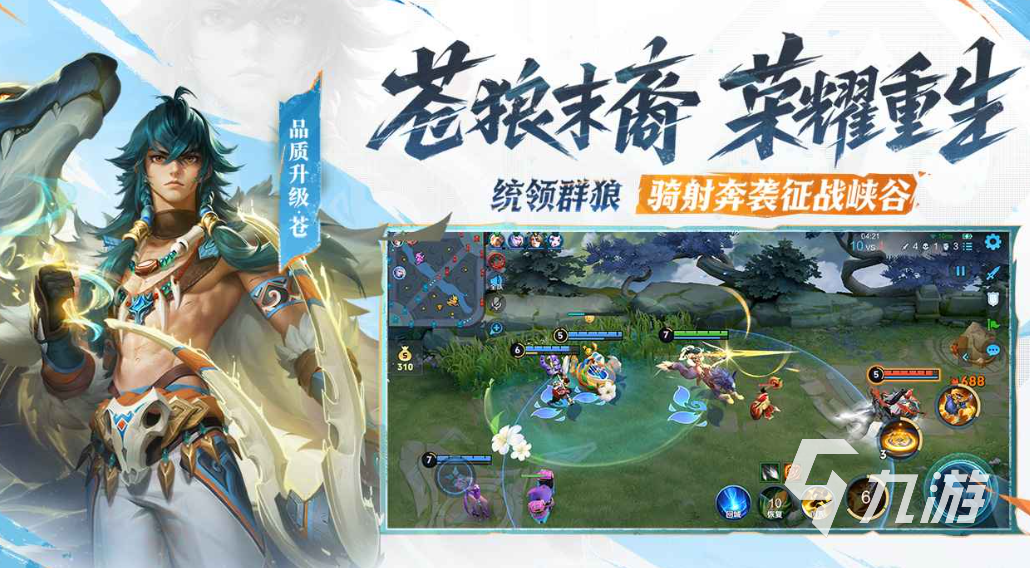经典的打野游戏分享 2025有趣的打野游戏排行