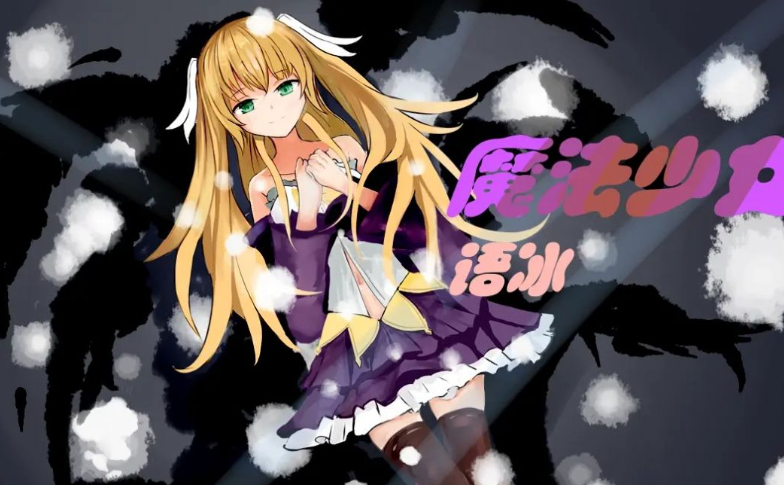 魔法游戏有哪些介绍2025 必玩的魔法游戏大全截图