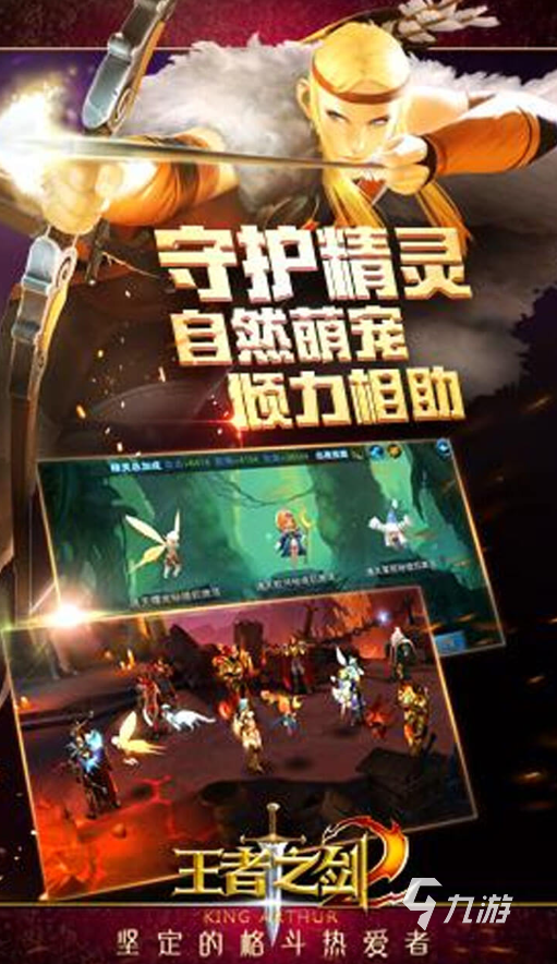 3d传奇手游哪些值得下载2025 优质的3d传奇手游汇总